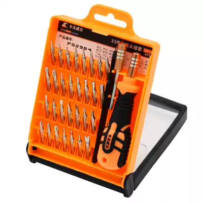 Cavell Precision screwdriver set screwdriver mobile phone batch magnetic screwdriver set disassembly machine ash cleaning repair tool