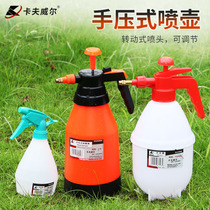 Kafwell gardening household sprinkler kettle watering flower spray bottle pneumatic pressure watering small spray kettle