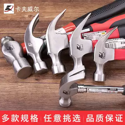 Kavwell Horn Hammer Multi-function Hammer Home Small Hammer Mini Hammer Starting and Nail Pulling Hammer