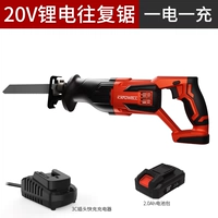 [Версия кисти] PA4229 [2.0 с одной батареей]