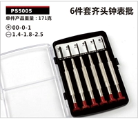 Шоколадный