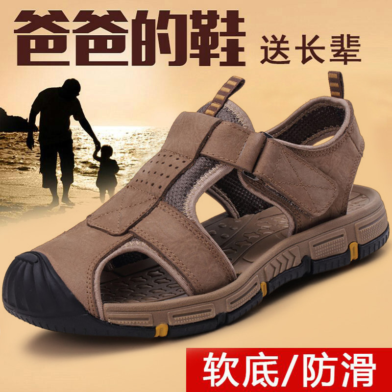 Summer Men Cool Shoes Dad Outwear Middle-aged Outdoor Baotou Middle Aged Casual Genuine Leather Non-slip Old Beach Shoes-Taobao