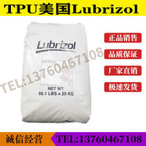 TPU raw material USA Lubrizol 5714 adhesive cast film fabric coating Plastic Raw Material