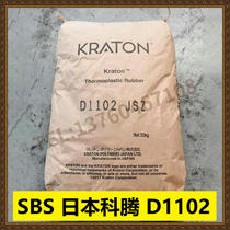 SBS Japan Koten D1102 JSZ adhesive high grade glue raw material sealant material sbs spot