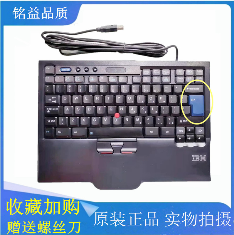 Lenovo Ibm Sk-8845 Keyboard USB Interface External Dedicated Large Enter Key in Stock for Laptops Lenovo Ibm Sk-8845 Keyboard USB Interface External Dedicated Large Enter Key in Stock for Laptops