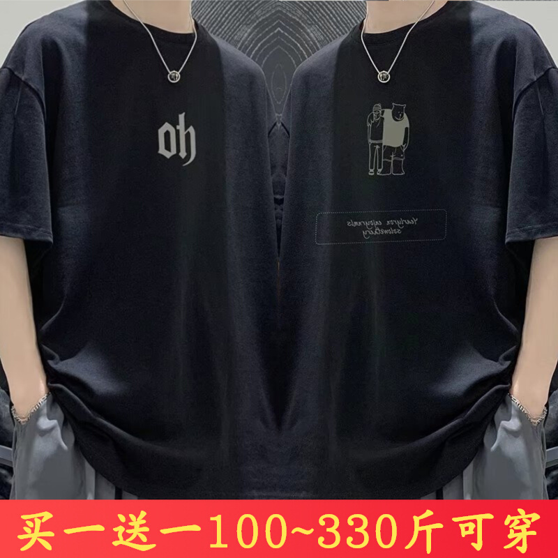 Plus-Size Oversized Short-Sleeve T-Shirt for Men, 2025 Summer, Round Neck, Printed Tee, Large Size for Big and Tall Men, 150kg Half-Sleeve, ins Trendy Plus-Size Oversized Short-Sleeve T-Shirt for Men, 2025 Summer, Round Neck, Printed Tee, Large Size for Big and Tall Men, 150kg Half-Sleeve, ins Trendy