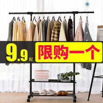 Drying rack floor-to-ceiling folding indoor single pole drying hanger bedroom hanger home simple cold clothes rack