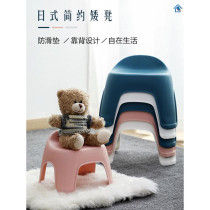 Plastic backrest stool living room lazy people change shoes chair low stool creative home childrens small bench thick cute square stool