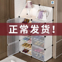 Shoe cabinet simple household indoor good-looking door economy dormitory multi-layer dust-proof shoe shelf storage artifact