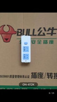 Bull Strap Switch Wireless Socket 412K 413K 407W 414K 414K 415K Bull Socket
