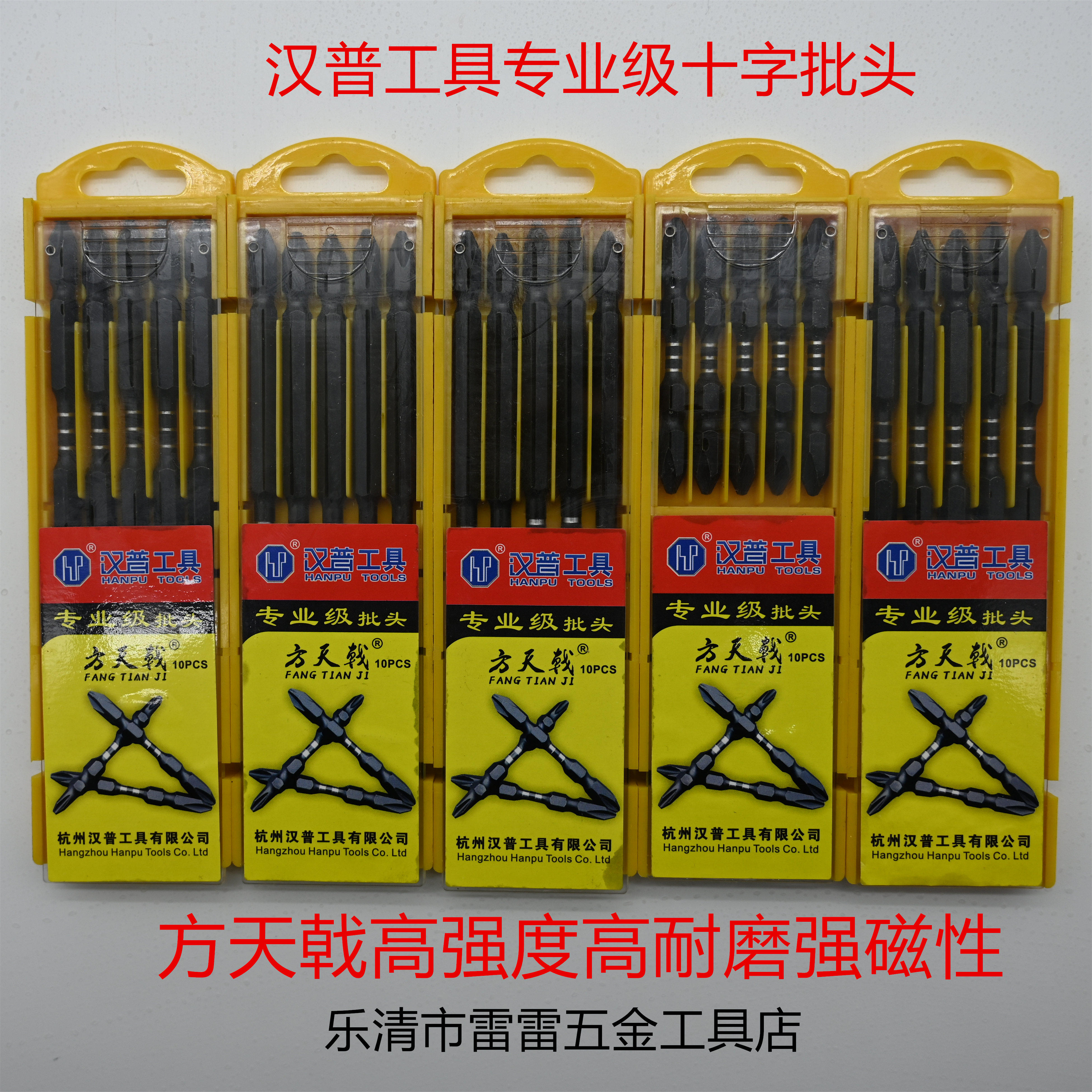 Cross Bit S2 Material Supreme Series