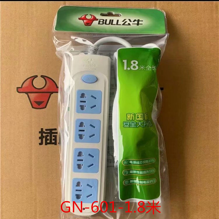 Bull with wire GN-601 GN-601 GN-602 GN-606 612607 GN-606