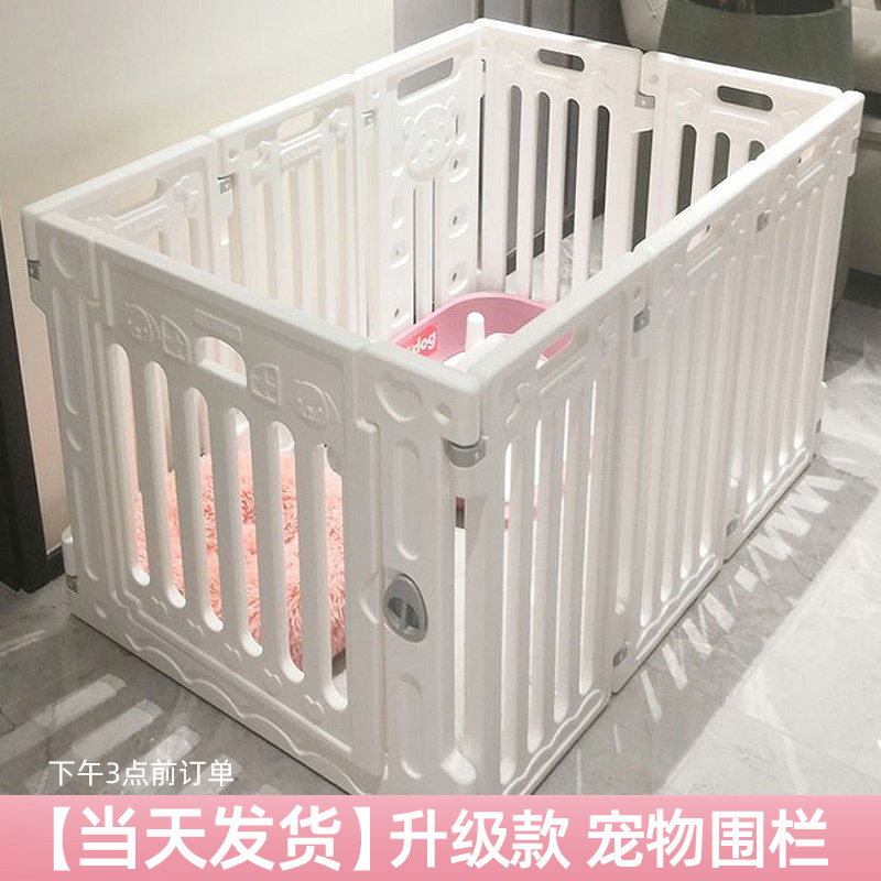 Dog Fence Indoor Pet Enclosure Small Dog Balcony Plastic Free-Standing Assembly Home Use Elevated Dog Cage