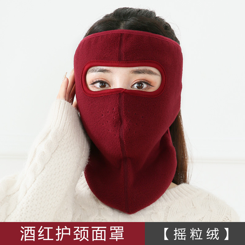 3 черная. Полумаска для лица от холода. Защита лица от мороза маска. Защитная маска от холода. Защита лица от мороза маска.