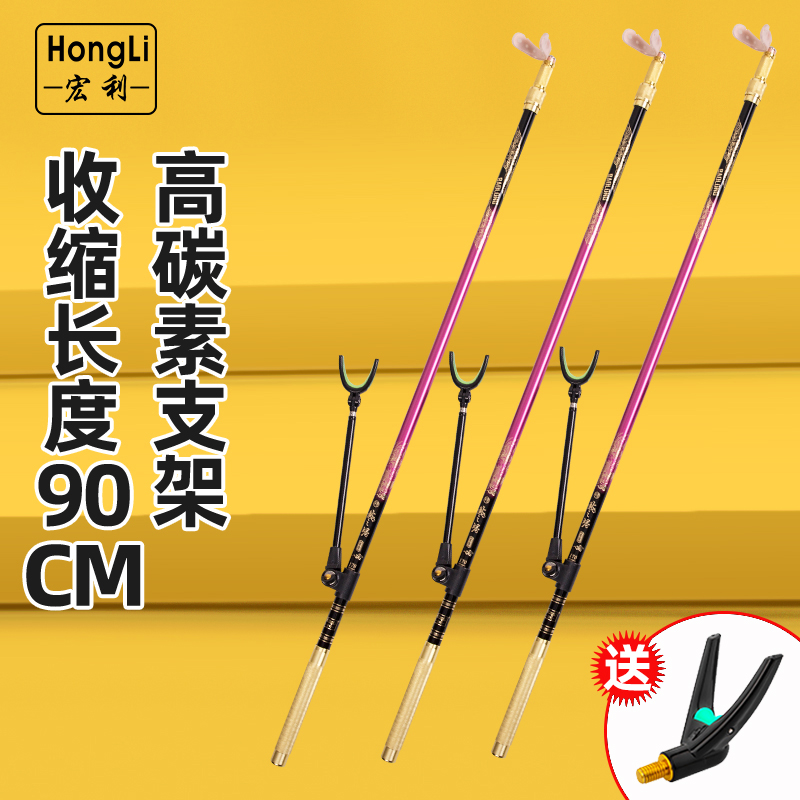 Hongli Competitive Short Section Gun Bench Bracket High Carbon Fiber Fishing Rod Holder Bench Fishing Rack Rod 1 7 m Pole Rod Telescopic Rod