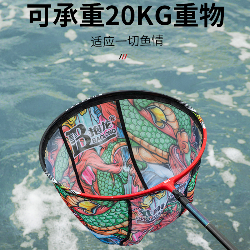 Hongli Competitive Black Pit Big Things Fishing Net Head Net Pocket Titanium Aluminum Alloy Bailing Anti-Hook Not Stained With Water Giant Fishing Net Head