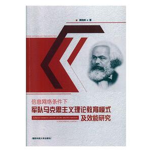 滑模变结构控制MATLAB仿真:基本理论与设计方法:the basic theory and d 刘金琨 清华大学出版社 9787302541707 计算机与网络 书籍