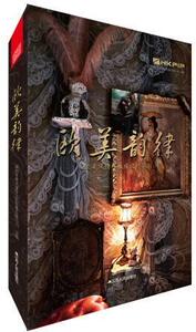欧美韵律-欧美风情样板房设计实例 深圳市格觉前沿文化传播有限公司 江苏人民出版社 9787214078957 建筑 书籍