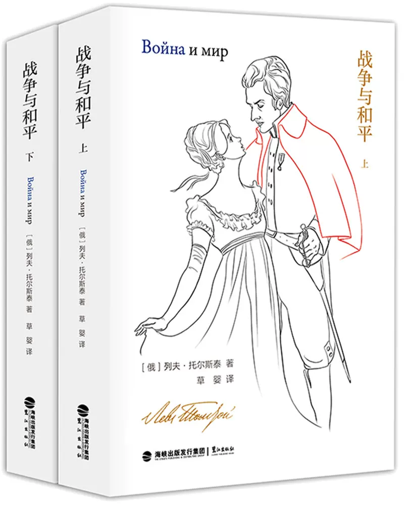 [ &middot;ЛевНиколаевичТолстой ]