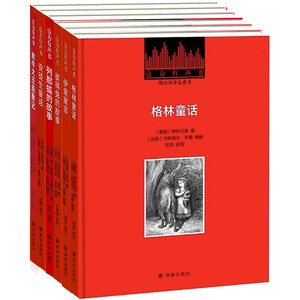 正版包邮 6册 壹力有声书系列:列那狐的故事/彼得兔的故事/格林童话/安徒生童话/伊索寓言/吹牛大王历险记 儿童文学作品童话故事书