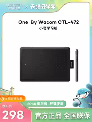 (Brand direct sales)Wacom digital drawing board CTL 472 drawing board Computer drawing board Handwriting board Drawing input