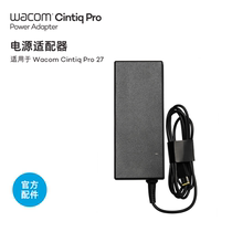 Wacom Cintiq Pro 27 电源适配器