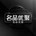 名品车钥匙专业店的LOGO