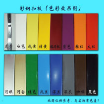 Billboard color steel gusset outdoor door head sign 75 right angle square gusset long strip wood grain aluminum gusset C84