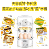 Hemisphere three-layer Multi-functional steamed egg ware Home Stainless Steel Timed Boiled Egg BREAKFAST BAG SEMINER AUTOMATIC POWER CUT