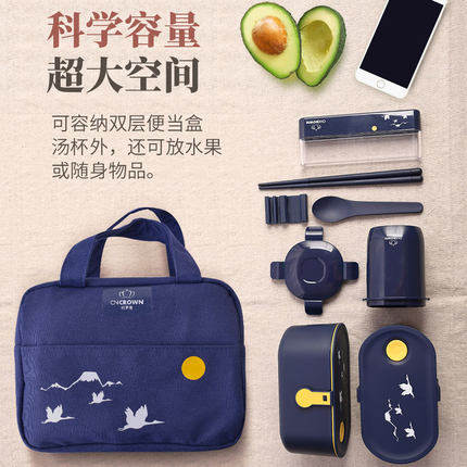 Coron heating lunch box to work with tableware primary school students insulation lunch box plastic lunch box divided cute cartoon