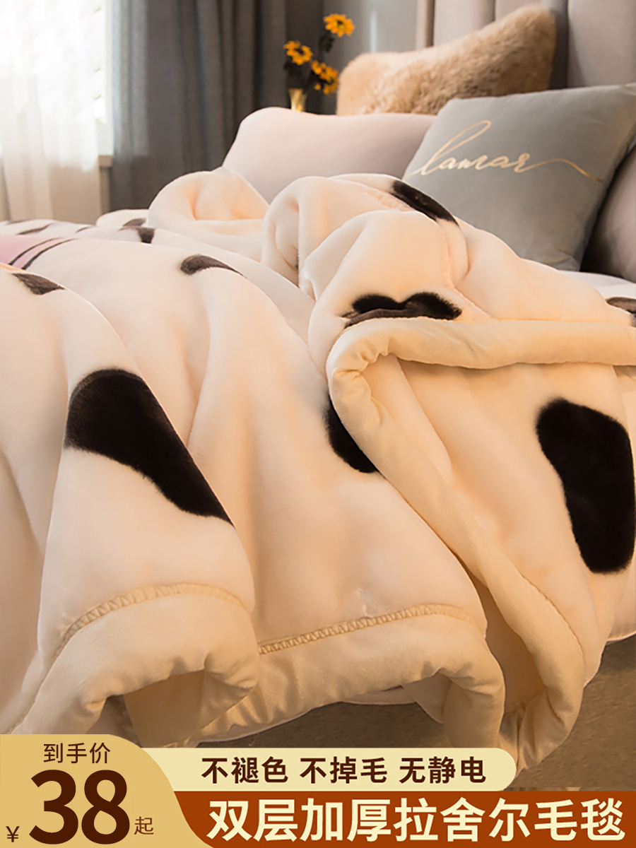 Heating warm winter double layer Lasher blankets student dorm coral velvet children spring and autumn single-person blankets in