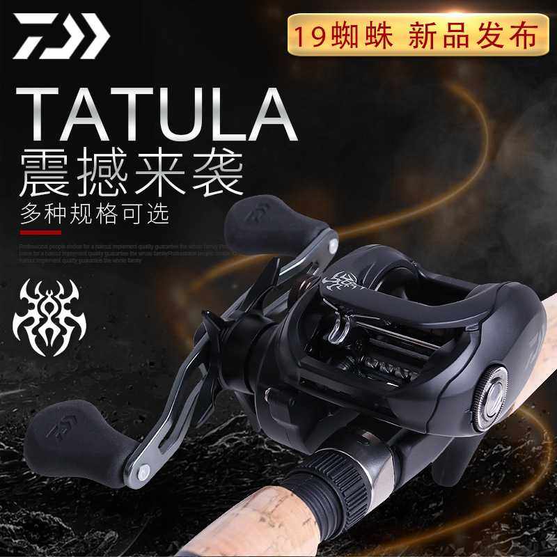 19 Black Spider Yamato Water Drop Lure Long-Range DAIWATATULA