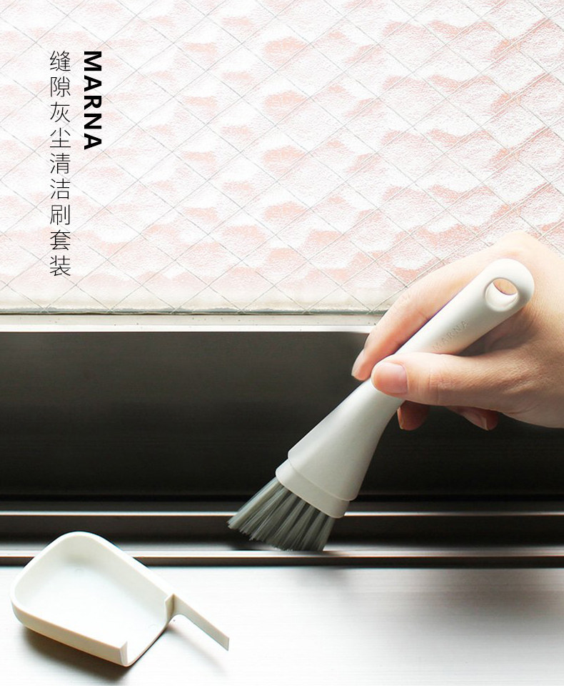 Щетка для мытья посуды 日本marna窗户缝隙刷家用多功能清洁窄缝沟槽扫灰窗槽去尘毛刷子