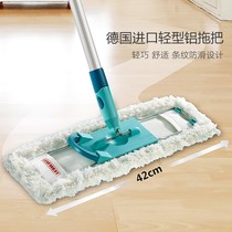 Likuai mop German imported life home face-to-face mop Hand-free mop Wooden floor Tile floor mop