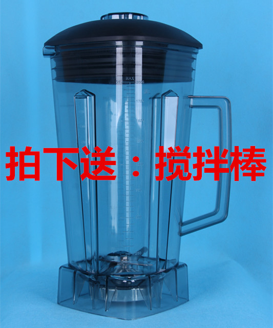 989988 Olette SM868 Wall-Breaking Cuisine Machine Accessories Ice Sand Machine Ambe A310 Soybean Milk Machine Accessories