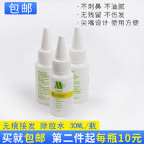 No trace hair removal glue liquid hair removal glue removal water hair removal glue Gel Gel Liquid nano hair hair removal water