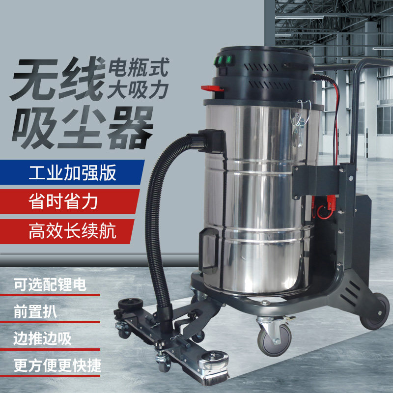 Charging lithium battery battery industry vacuum cleaner factory warehouse dust dust debris liquid sweeper
