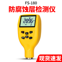 Anti-corrosion layer detector