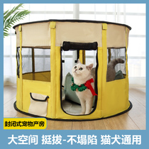 Cat property property litter cat pregnancy production supplies to be delivered in the box breeding fully enclosed kennel dog tent