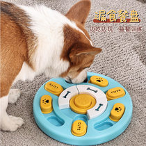 Dog educational toys leaky food ball hidden food toy cat and dog boredom relief artifact sniffing pad training intelligence slow food plate