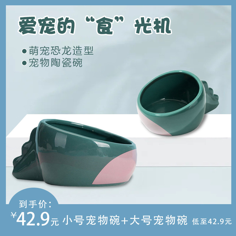 Cat bowl ceramic bowl protection Jin vertebra oblique mouth cat food bowl kitten drinking water grain bowl dog bowl pet cat bowl supplies