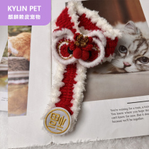 Pet cat New Year scarf dog hand-knitted scarf knitted bib collar British short American short puppet accessories