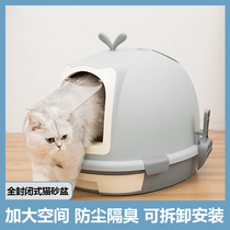 Cat litter box fully enclosed drawer type toilet extra large cat pot anti-spill cat sand pot cat supplies
