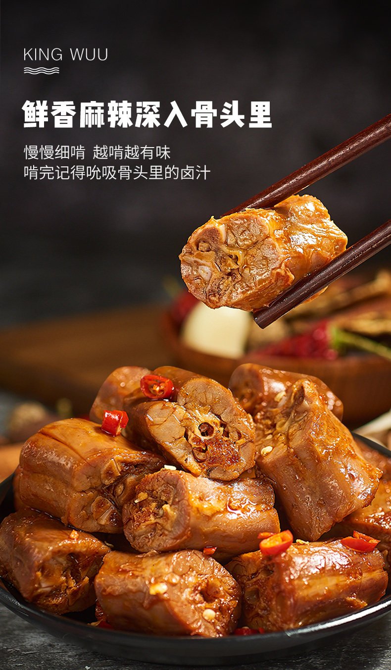 武汉特产 精武 麻辣鸭脖+锁骨 108g*7盒 气调锁鲜装 图3