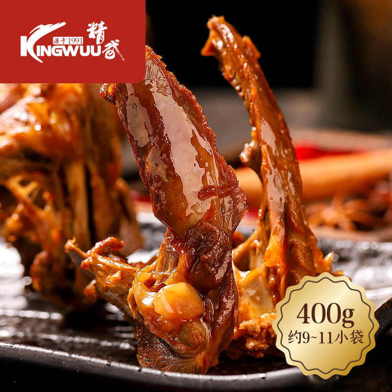 精武 麻辣鸭锁骨盒装 400g*2件 双重优惠折后￥39.99包邮 甜辣可选