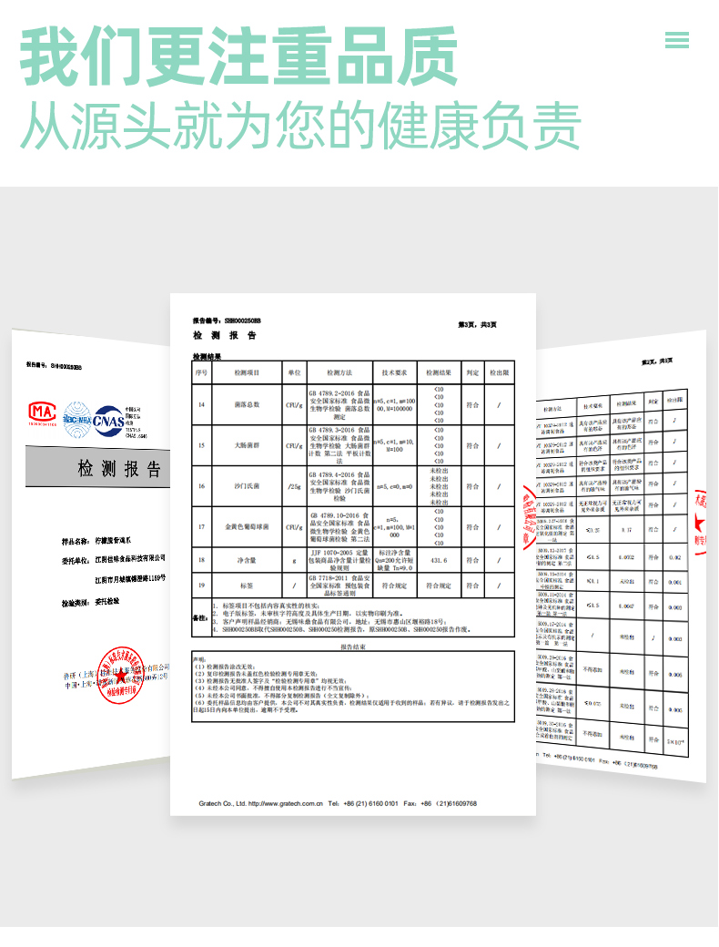 精武无骨柠檬酸辣凤爪250g拍两件更划算