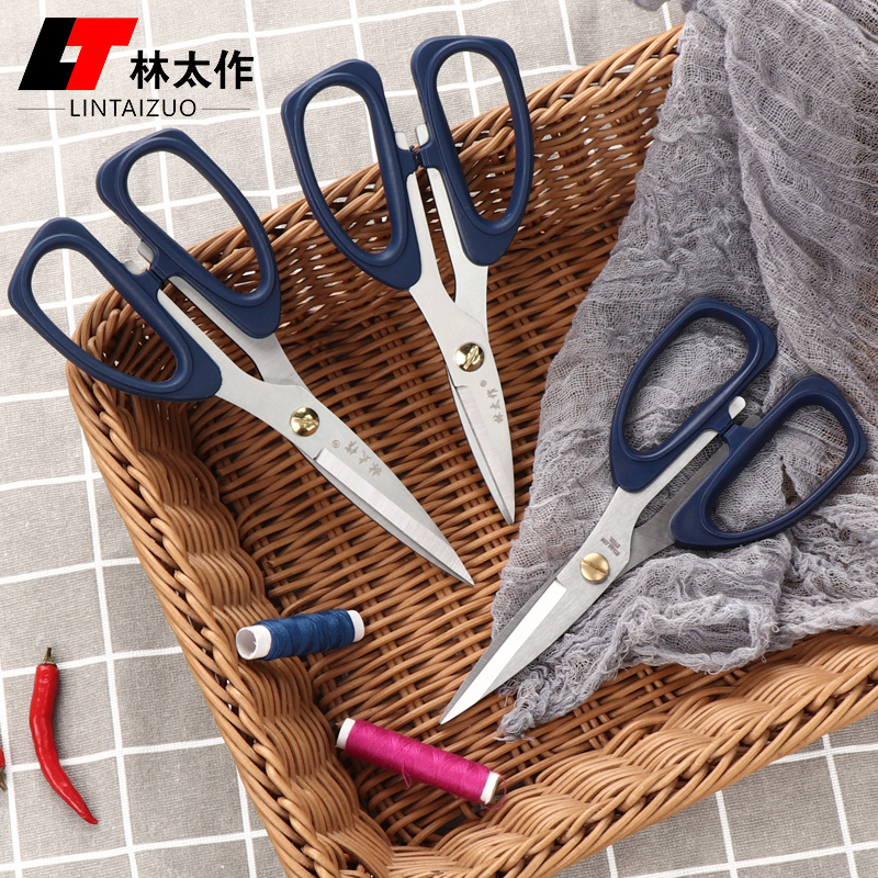 SCISSORS HOME OFFICE HANDMADE STAINLESS STEEL STATIONERY SMALL NUMBER CUT WIRE HEAD CUSP CUT PAPER TAILOR MADE KITCHEN SPECIAL SHEEN-TAOBAO