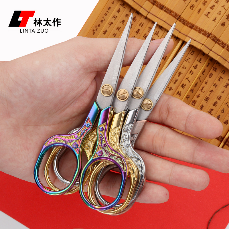 Lin Tai made hand-cut stainless steel household sewing thread head embroidery tailor paper cut paper exquisite pointed mouth vintage small scissors