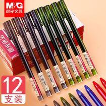 Chenguang excellent product Gel Gel Pen AGPA1701 students test water pen 0 5mm black full needle tube blue red transparent pen tube signature supplies primary and secondary school students cute stationery hipster stationery