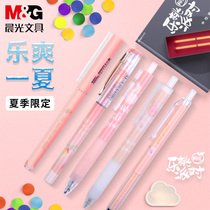 Morning light peach party Summer limited gel pen students with 0 5mm Black large capacity straight liquid type ball pen signature pen Korean creative simple press pen girl heart stationery